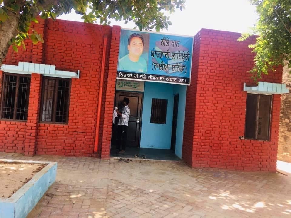 ਨੀਲੇ ਖਾਨ ਯਾਦਗਾਰੀ ਲਾਇਬ੍ਰੇਰੀ ਰਾਈਆ