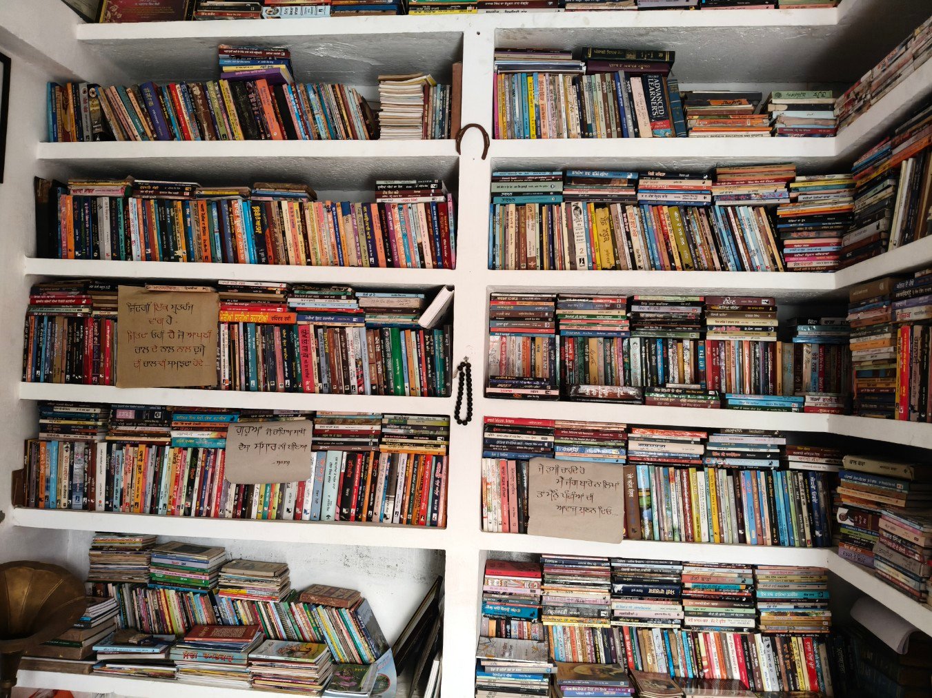 Anglo Sikh War Memorial Library Mudki