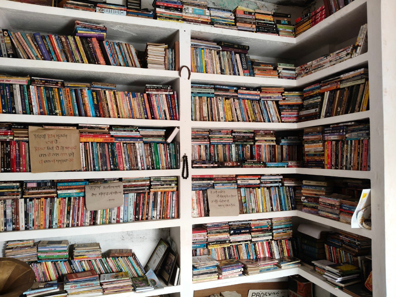 Anglo Sikh War Memorial Library Mudki